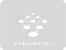 新潟事務所外観の画像