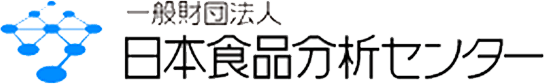 日本食品分析センターロゴ