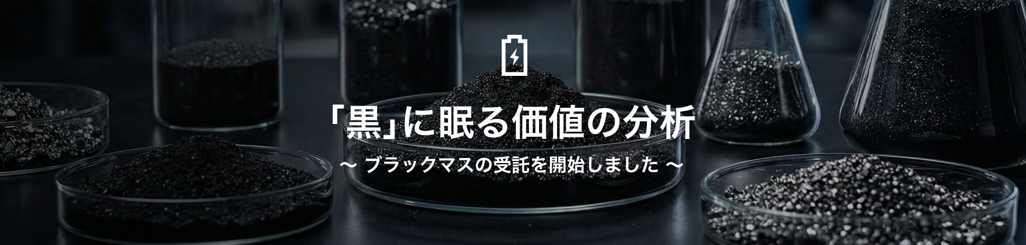 記事画像