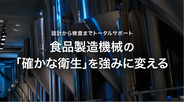 https://www.jfrl.or.jp/storage/file/slider/20261001012342229.png